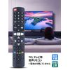 TV Remote Control RC310VFJR1 for TCL Smart TV with Voice Function TCL Remote Control