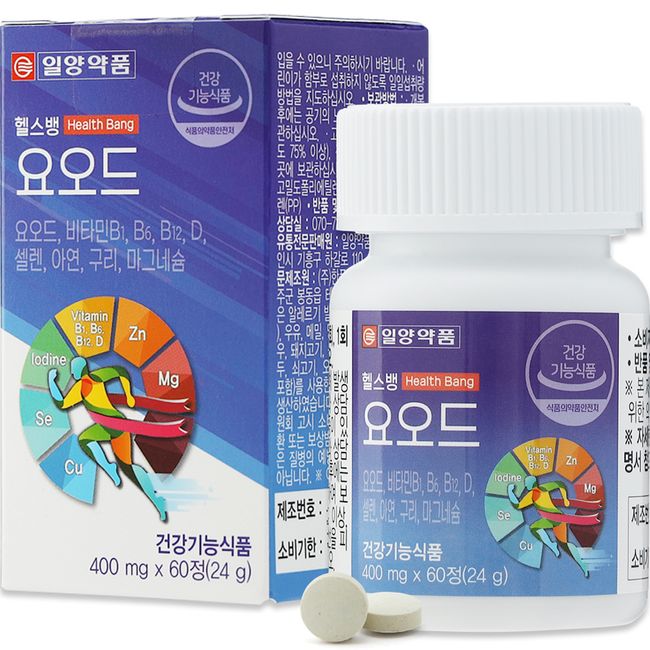 Ilyang Pharmaceutical Health Bang Iodine 24g, 60 tablets, 1ea