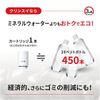 Crinsui CSP511-WT Water Purifier, Direct Connection Type, CSP Series, Includes 1 Cartridge
