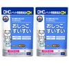 Cat Rice Rice Set of 2