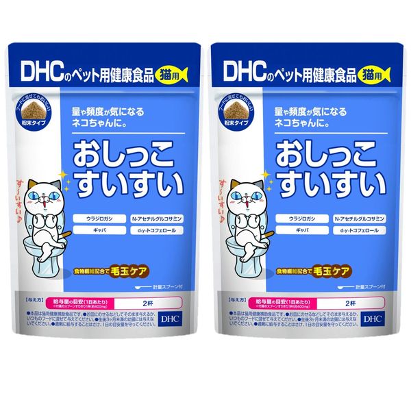 Cat Rice Rice Set of 2