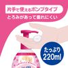 momocea baby medicated heat lotion 220ml