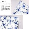 Pair TEAROAD5000 Mug Square Set, Breathcraft, Made in Japan