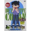 名探偵コナン PART21 Vol.2 [DVD]