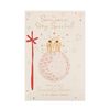 Boofle Valentine's Day Card For Someone Special - Cute Design