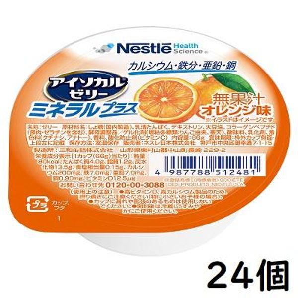 Nestle Japan Co., Ltd. Isocal Jelly Mineral Plus Orange Flavor 66g x 24 pieces/case Drug Pure Rakuten Ichiba Store RCP