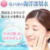 Akaran Essential Water Gel, Pump Type, 4.2 oz (120 g), Oil Free, Beauty Ingredients, Additive-Free, Highly Moisturizing, All-in-One, Sensitive Skin, Dry Skin