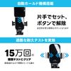Beat-Sonic Smartphone Holder N Box (BSA19A Smartphone Holder Set with Automatic Opening/Closing Wireless Charging)