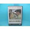世界名作映画全集 誰がために鐘は鳴る [DVD]