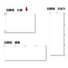 Taka Seal Streamer Flag 40-3100 Plain White Large Flag