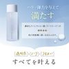 Cocone Botanical Moisture Lotion & Milk [Lotion, Emulsion, Beauty Serum, Skin Care, Aging Care, Dry Skin, Hyaluronic Acid, Collagen] Hagumi Plus