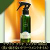 アマトラ QUO クゥオ シンクロ 150ml