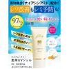 Cell Future Medicated UV Gel (For about 2 months) Sunscreen Whitening Age Skin Niacinamide UV Skin Care Moist Mother's Day Gift Present 2023