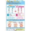 [Official] Bunion/Float Finger Kasahara Type/Valgus Floatation Finger Supporter [Thin Mesh] (Includes Both Feets)/AKC-009 (M)