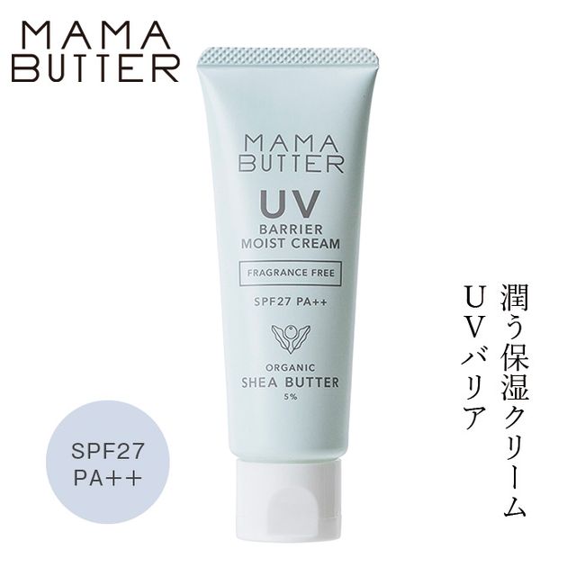 Sunscreen Cream Additive-Free Mama Butter UV Barrier Moist Cream Unscented SPF27 PA++ 45g Benefits available by purchase amount Organic Natural Non-chemical Natural Skin Care Natural UV Cream MAMA BUTTER