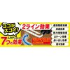 mukadecorori powder [550g]