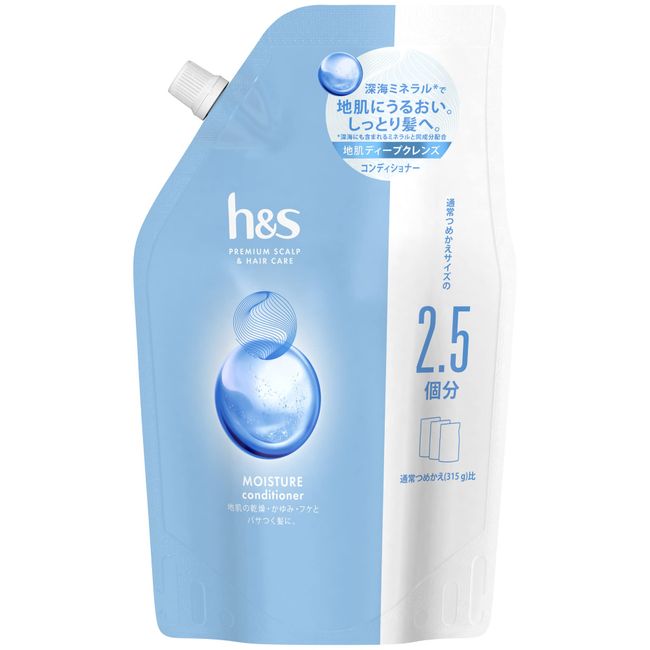 h&s Moisture Conditioner Refill Ultra Extra Large Size 28.2 oz (800 g)