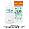 Yuskin Asemo Jell 4.7 (140 ml) - Moisturizing Gel for Dry Skin or Rashes [Quasi-drug]