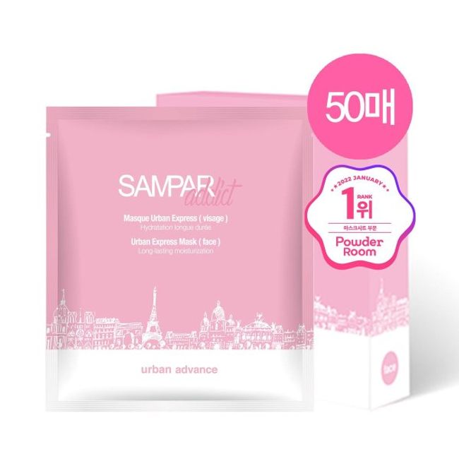 [Genuine Guaranteed] Urban Express Glow Hydrogel Mask 50 Sheets - Recommended for couples