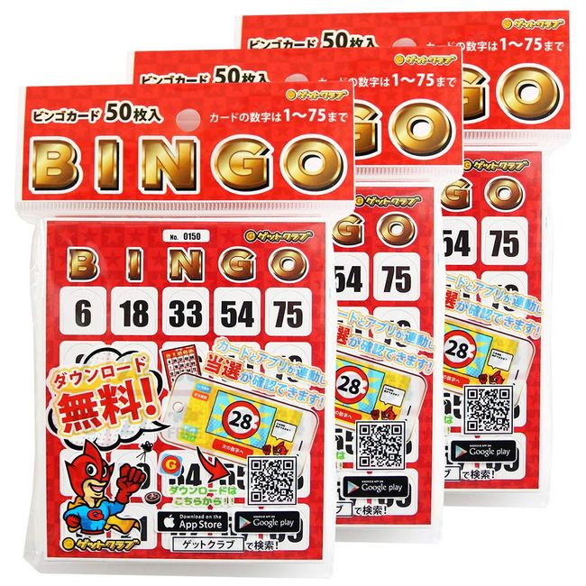 Bingo Cards Bingo Cards Party Games (Free Lottery App) 150 Pack Get Club