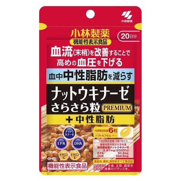 Kobayashi Nattokinase Premium Soft Capsule