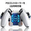 PB TAILS Controller Charging Stand for THE DOCK PS5 Dual Sense Controller X105B PB-CD02-HB-EC