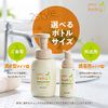 pax baby hand soap 300ml