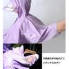 RAKU Rain with Fully Lined Mesh L Purple
