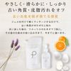プリュ (PLuS) Honey Mild Peeling Gel for Face and Full Body (16.9 fl oz (500 ml) / Pouch Type) Gommage Keratin Care, Honey Blend (Made in Japan)