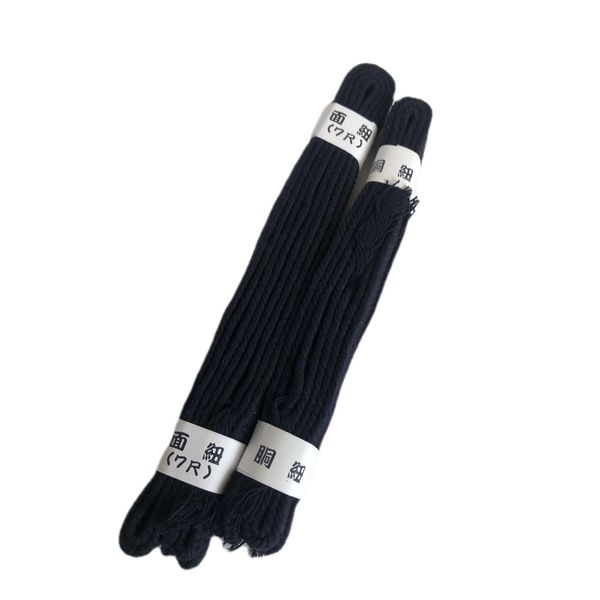 For Kendo Armor [Face & Cord Set] Navy Blue, 7 Shaku