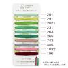 Olympus French Embroidery Thread Set GPC-11
