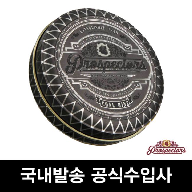 [Same-day/domestic delivery] Prospectus Kolmine Pomade Officially Imported Product