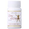 Nakajima Pharmacist Choice Supplement Zinc & Copper (1)