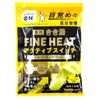 Baskin Kikiyu Fine Heat Active Switch 1.8 oz (50 g)