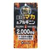BIGマカ&アルギニン2000mg+亜鉛