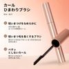 Qin Derdom Mascara Waterproof Curl Keep Magic Mascara Base Light Smooth Natural Curl