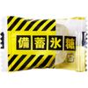 King Jim JBP-50 Disaster Prevention Set, Disaster Preparedness Pouch
