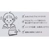 Sunart Mario MBS-1132 Hatena Block Bangs Clip