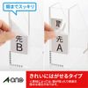 e-wan Label Seal MD front for Nicely Removable 20 Surface 10 Sheets 31274