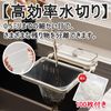 Triangular Corner Dish Drainer Net, Triangular Drainer Holder, Garbage Drainer, 100 Pieces, Garbage Bag Holder, Suction Cups, Foldable, Garbage Storage Rack, Disassembly, Wash, Float, Net Holder,