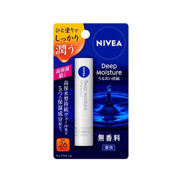 Marathon limited 2,000 yen OFF coupon ★ Double points from 20:00 on the 4th to 9:59 on the 11th KAO Nivea Deep Moisture Lip Unscented 2.2g Lip care Face care Skin care