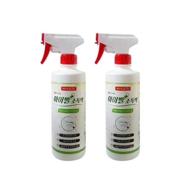 Aibel Disinfectant Spray 500ml x 2/Ethanol 83% Hand Skin Disinfection Sterilization