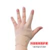DAIYA Bonbone Open Thumb Flat Left M 4213