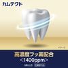 Kamtec Premium Whitening Toothpaste, Prevents Periodontal Disease (Gingivitis, Pyorrhea), 3.2 oz (95 g) + Toothbrush Included