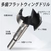 Vearter 15/20/25/30/35mm 5pcs Round Shank Drill Bit Set Self Centering Sewing Tool for Carpentry