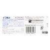 [Designated second class medicine] Eve A tablets 24 tablets