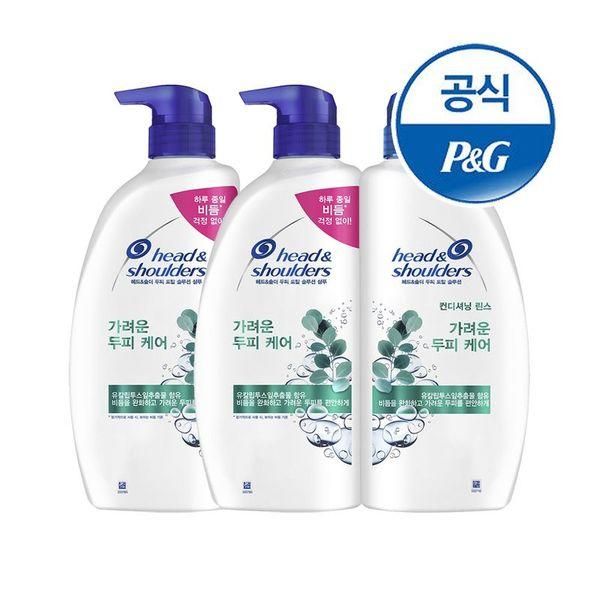 [NS Home Shopping] Head &amp; Shoulders Shampoo/Rinse 850ml x 3 [30279913]