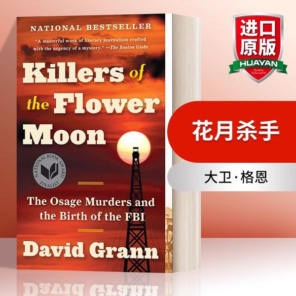 英文原版小说 Killers of the Flower Moon 花月杀手 大卫·格恩 David Grann 迷失Z城作者 英文版 进口英语原版书籍