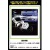 IPF Headlight LED H4 24V Mounting Kit for Standard Cab Rubber Cap Harness LED-HN2