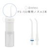 dretec Jet Clean Smart Oral Lavatory Purifier, 2 Dedicated Nozzles